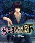 电视剧浴血14年免费观看