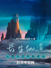 恋恋早春by言言