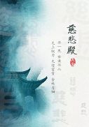 弱小英雄韩剧在线观看
