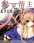 一边亲着一面膜胸口韩国