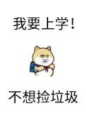 被天使和恶魔保护的星座