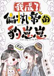 庆余年在线观看全集免费播放
