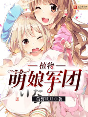 纯洁轮舞曲在线观看