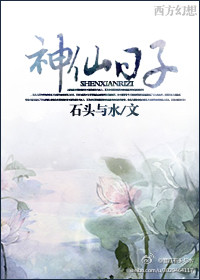 小车坐不下岳坐我腿上