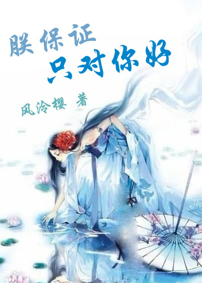 风间由美电影
