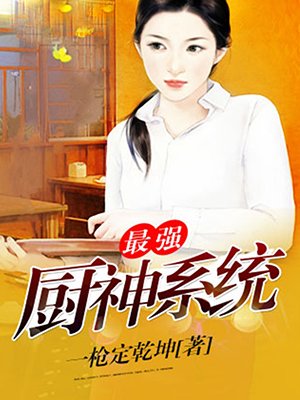 梁医生不可以 限