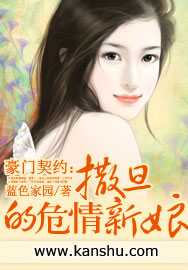狼的诱惑