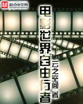 范冰冰梁朝伟苹果视频
