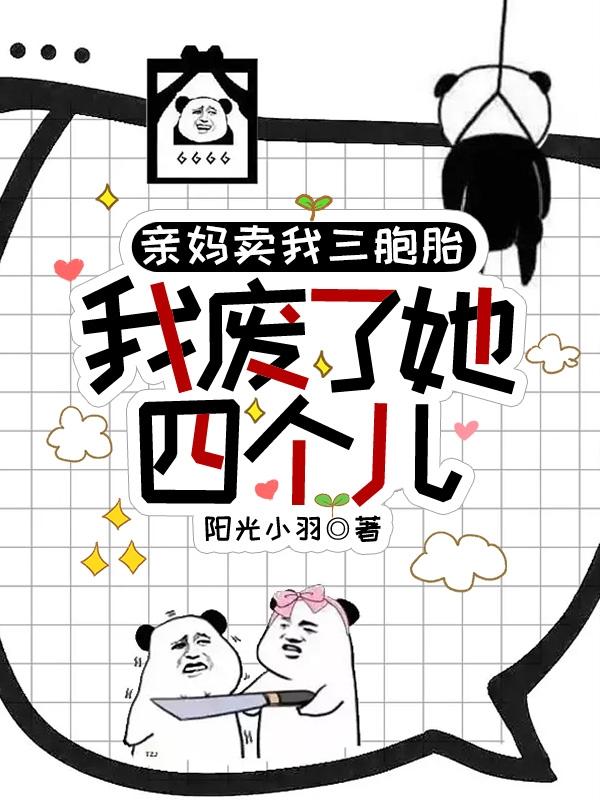男攻让男受夹东西开会