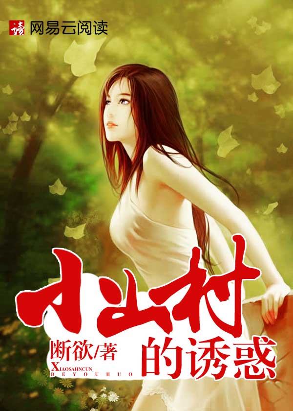 小花喵水蜜桃