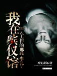成年女美黄网站大全免费播放