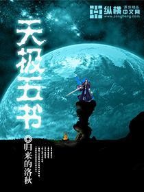 御手洗红豆