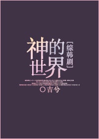 疯狂的夜空txt