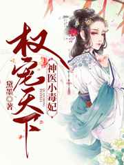 小雪被老汉各种姿势玩弄