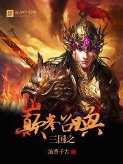 权力的游戏第七季未删减版
