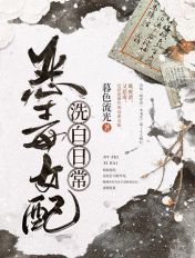痴迷爱你