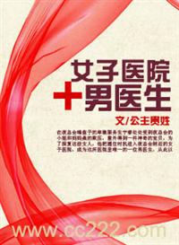 侯龙涛薛诺