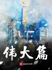 亚洲大美女视频区
