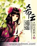 霜花殿多少分开始的