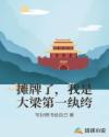 wwwxxx在线观看