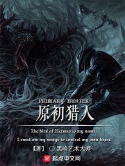 鸿蒙至尊