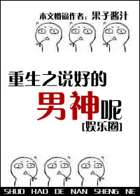 金银花露txt