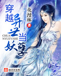 大脸的美妙生活