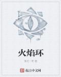 翁熄乩伦小说合集免费