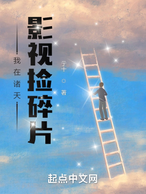 老九门剧情介绍