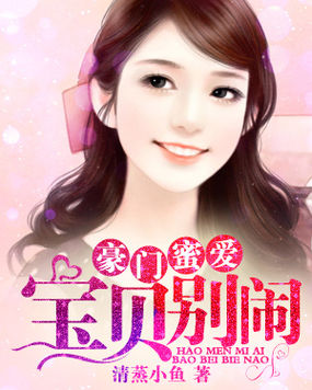 羞羞动图图片