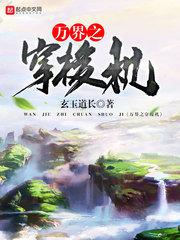 色女网站