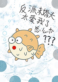 一起来睡觉动漫