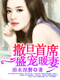 小说乡村孽缘在线阅读