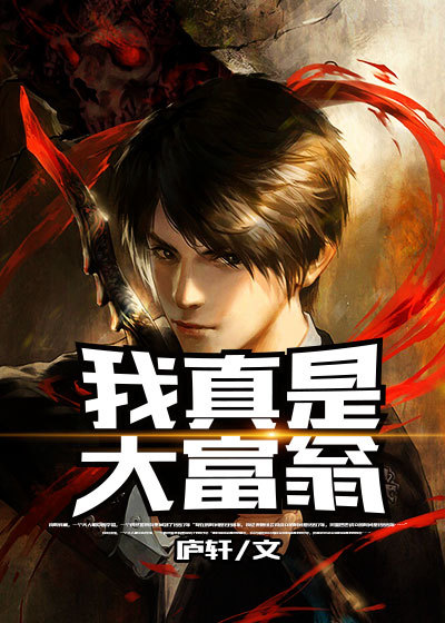 坏蛋外传2