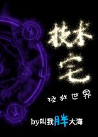 美b