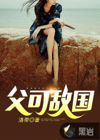 约会大作战第四季在线观看