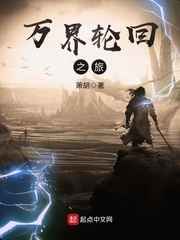 第一夜的蔷薇2