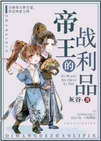 污到你湿透的小黄文免费阅读