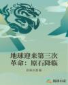 呌床声音频试听免费