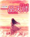 人妖网