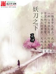 官人之我要