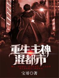 一个朋友的妈妈汉语汉字在线观看视频