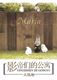 年轻的岳