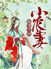 阿v小次郎