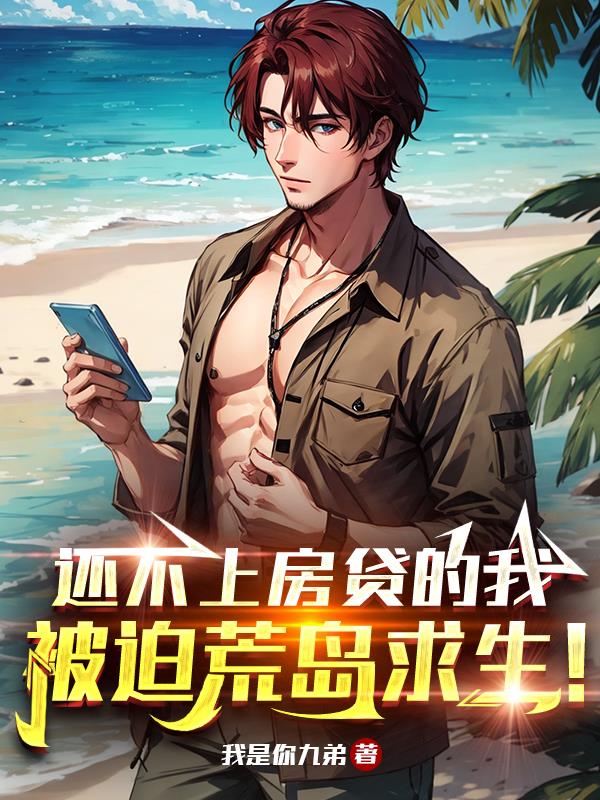 咬着小娇乳h春透海棠
