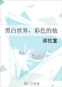疼爱宝贝九归