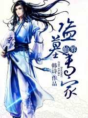 幕后激情