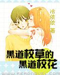 官场妻子交易小说