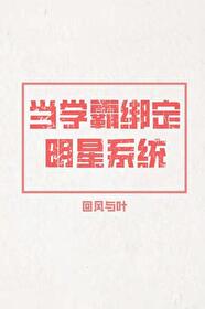 谢谢你来了郑慧最后一集