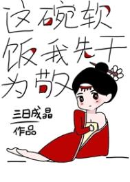 锦荷记
